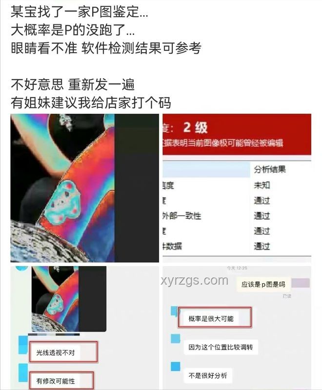 微信聊天记录透视伴侣关系，情感分析新维度